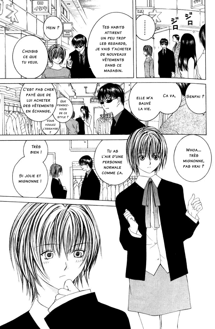 img Arcana 26